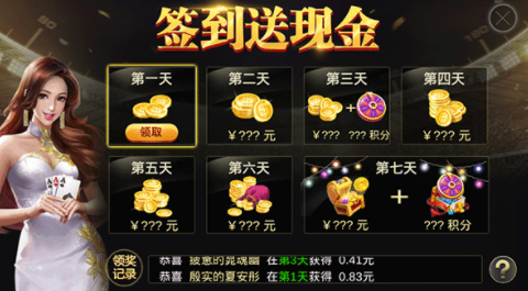 神来牌棋2021最新版