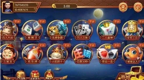 167牌棋