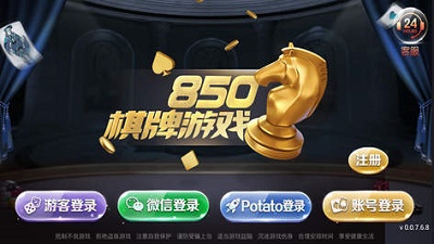 超凡娱乐牌棋官方版老版