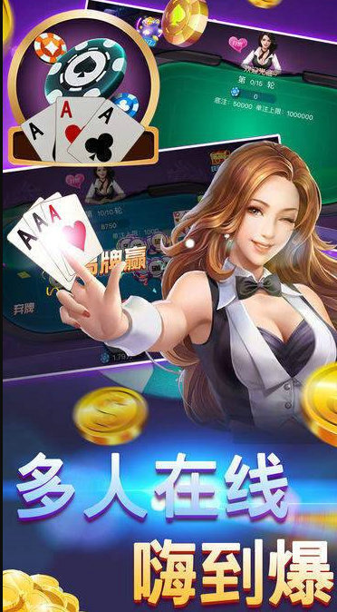 367牌棋官网版苹果版