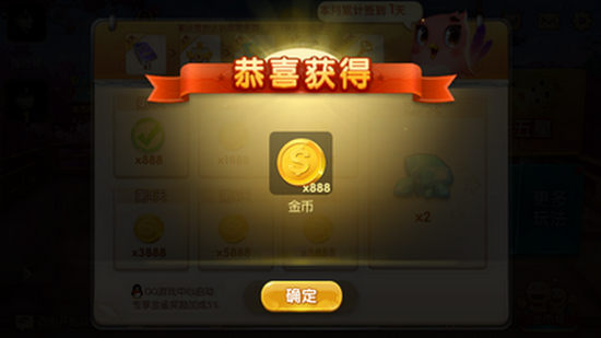 欢乐打麻将四人麻将