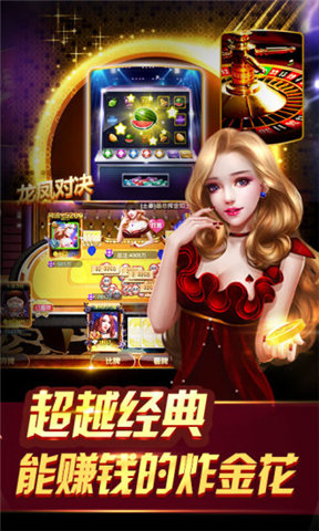 大神娱乐牌棋完整版app