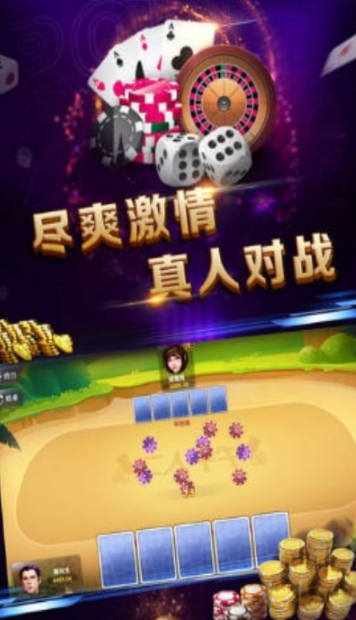 开心十三张哈局官方版
