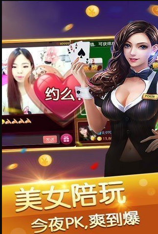 祺乐牌棋2023官方版