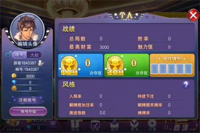 牌棋2023官方版