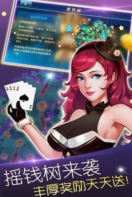 金花无限金币
