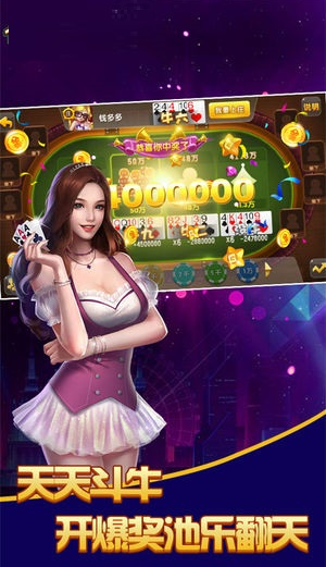 一木牌棋安卓官方版