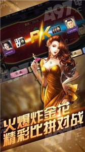 乐游牌棋app