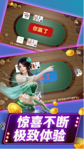 澳门牛牛游戏app