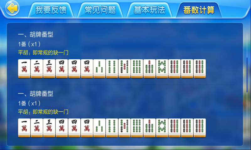 乐淘官网版游游牌棋