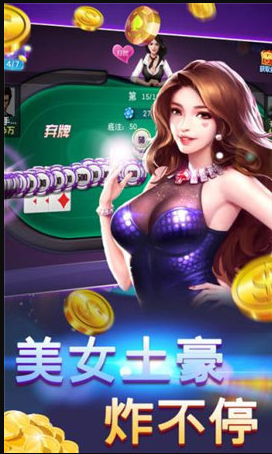 游游牌棋2023官方版