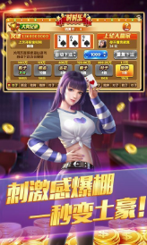 可可牌棋官网版