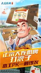 空间牌棋旧版官网版