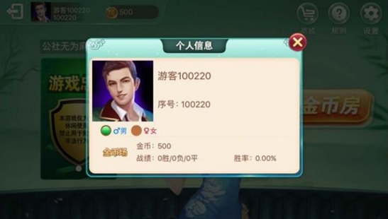 亲友牌棋官网版免费版