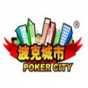 9号国际牌棋官网版
