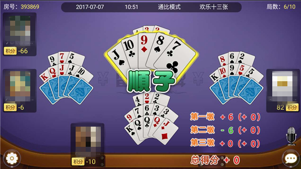 54牌棋官网版手机版