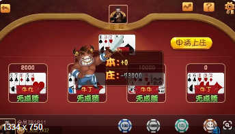 王道牌棋官网版