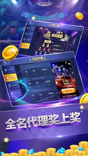 588牌棋2019安卓版手机