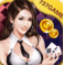 十三道牌棋手机版免费最新版