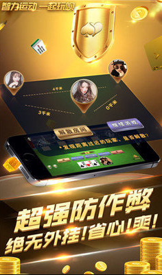 百乐牌棋2023官方版