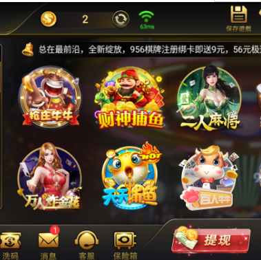 点我牌棋苹果版