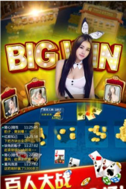 酷爽牌棋2023官方版