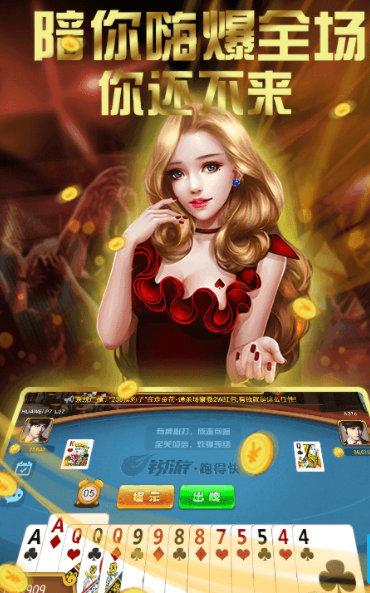 蓝梦牌棋官网版