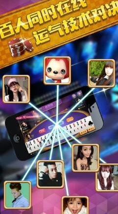 妖精牌棋2023官方版