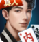 我才是牌棋官网版全民版