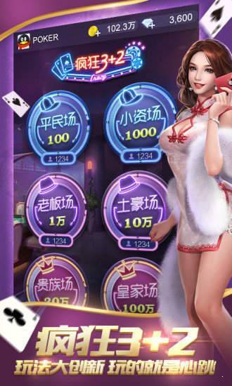 互乐牌棋2023官方版