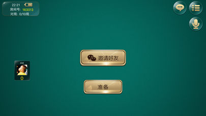 天美牌棋官网版