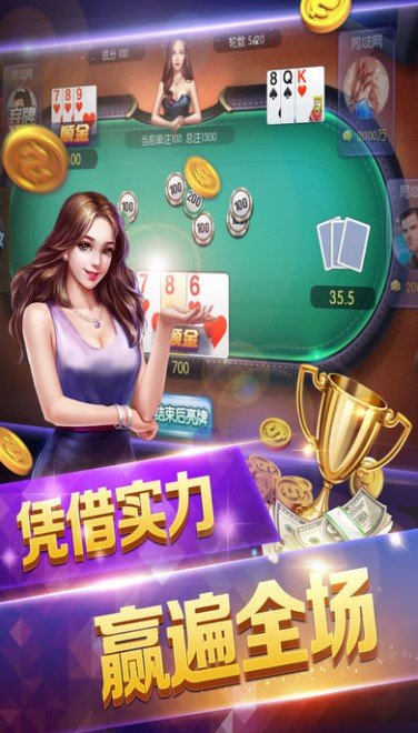 yy2019一元牌棋官网版游戏
