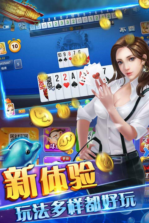 龙虎争霸2大满贯绿色版