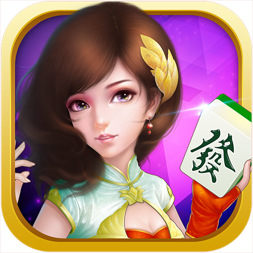 开元牌棋官网版app