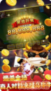 友乐牌棋官网版