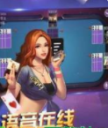 爱游牌棋官网版官方版