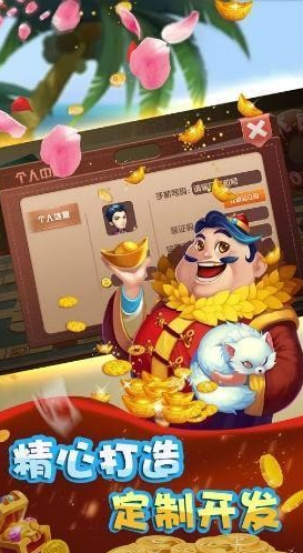 万亿牌棋官网版