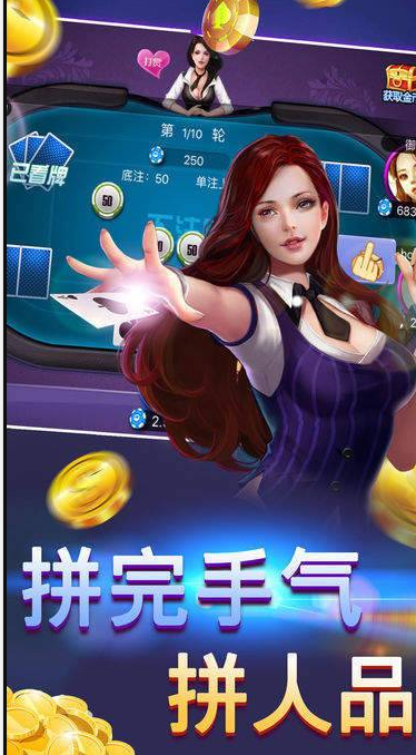 牛财神牌棋2022最新版