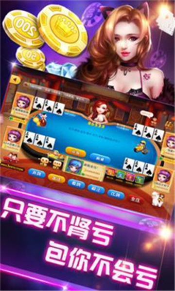 牛财神牌棋安卓官方版