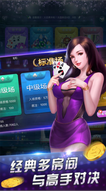 盛世棋盘