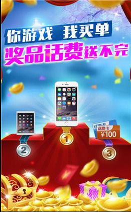 空间牌棋最新手机版苹果