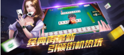 369牌棋官方版游戏
