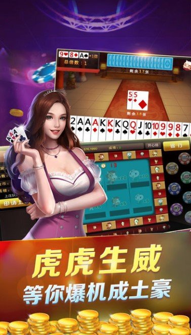 yy2019一元牌棋官网版游戏