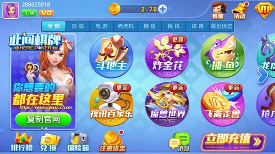 ky元牌棋app