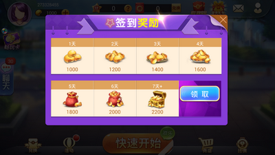 微星牌棋2022年最新版