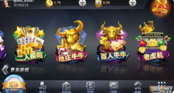 王道牌棋官网版