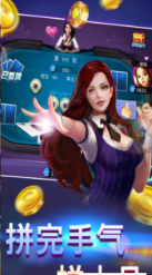 可可牌棋官网版