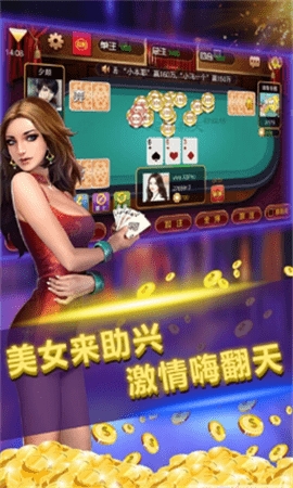 开元5188牌棋官网版安卓版