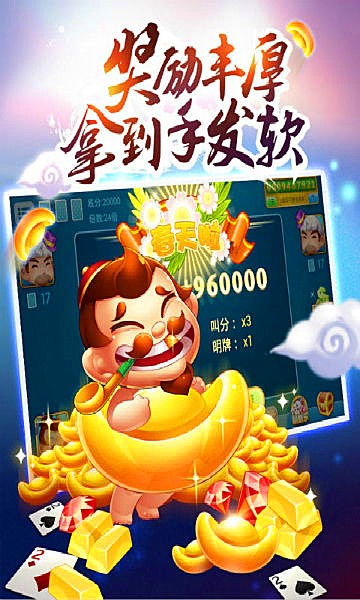 百姓牌棋2023官方版