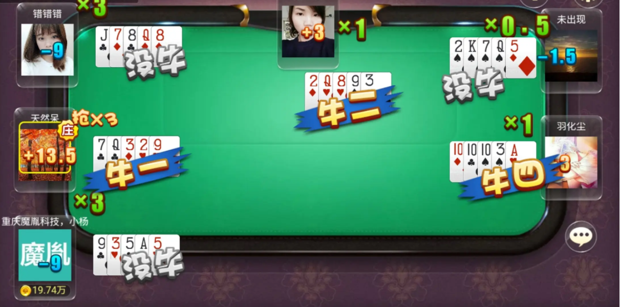 通宝牌棋官方版